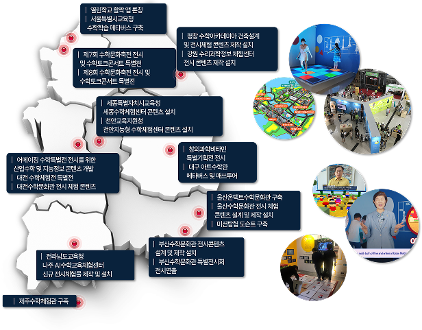전국 수행 현황 (상)